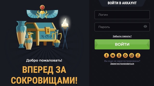 Как войти в личный кабинет?